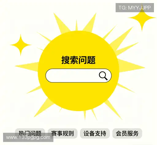 用户指南