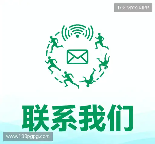 咨询响应